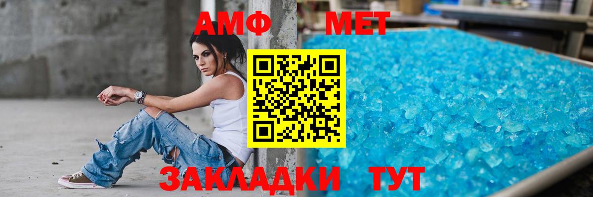 Amphetamine  Амфетамин Premium  Вход с VPN  Старая Купавна 