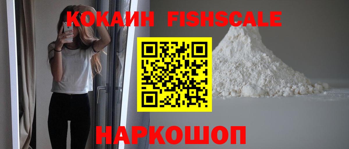Метамфетамин  Вход с VPN  Старая Купавна  Наркошоп  Меф МЯУ МЯУ   Канабис 