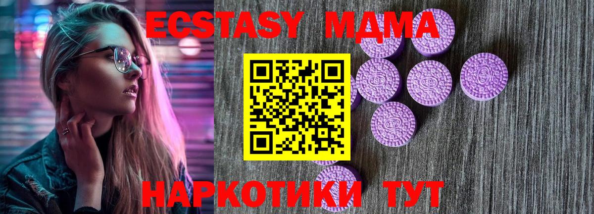 Ecstasy Cube Старая Купавна