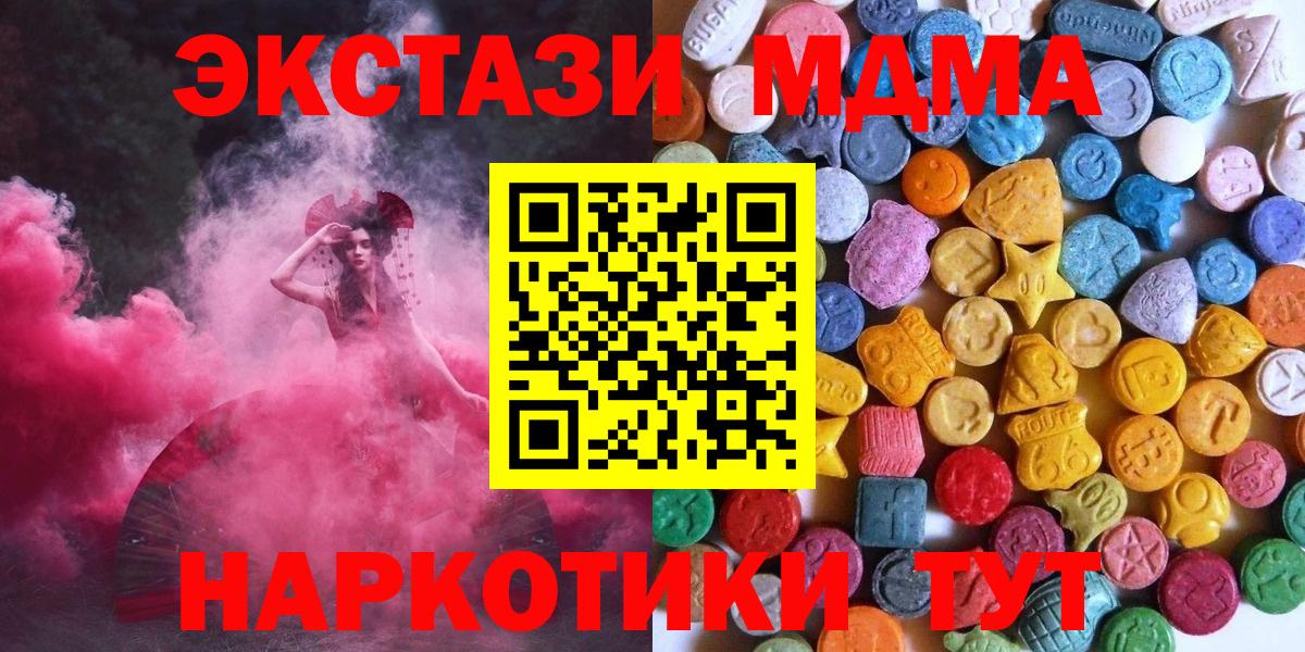 ГАШ Старая Купавна