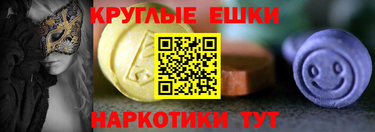 Ecstasy диски  Вход с VPN  Старая Купавна  Экстази  Ecstasy TESLA 