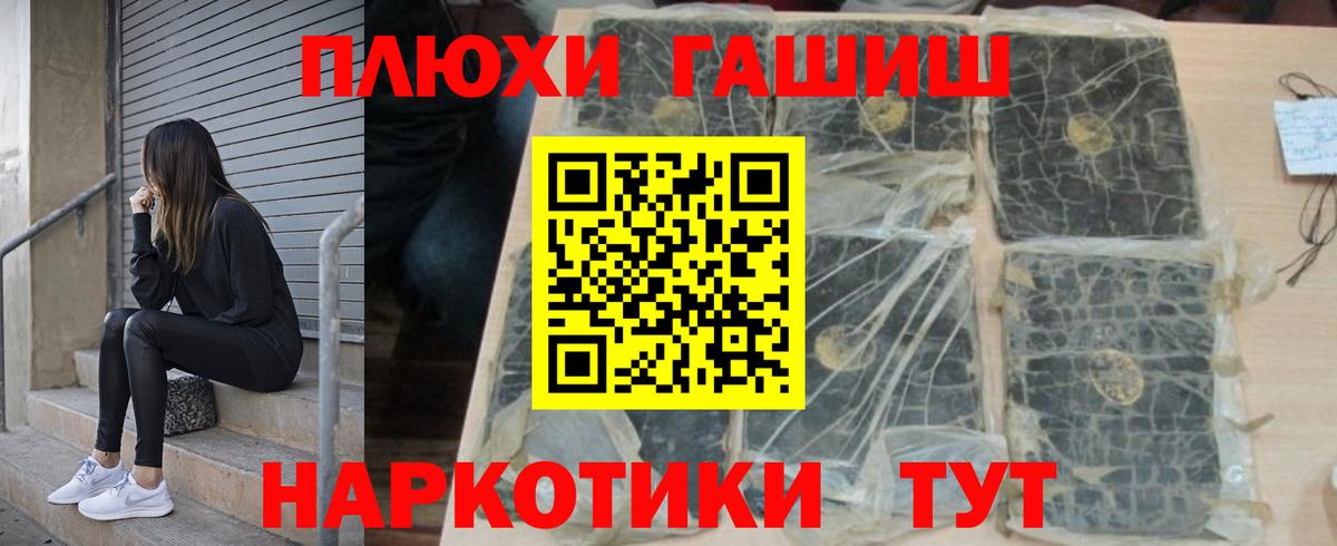 ГАШ Premium Старая Купавна