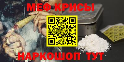 альфа пвп Новозыбков