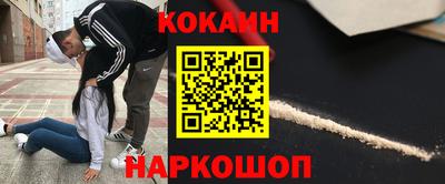 mix Новокубанск