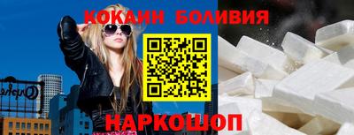 таблы Новодвинск