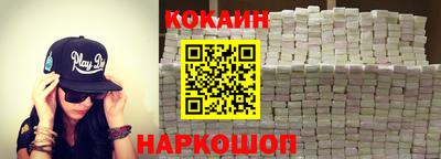 таблы Новодвинск
