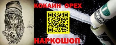 гидра Нарткала