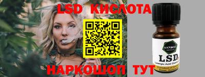 дистиллят марихуана Наро-Фоминск