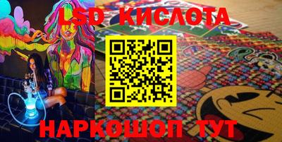альфа пвп Новозыбков