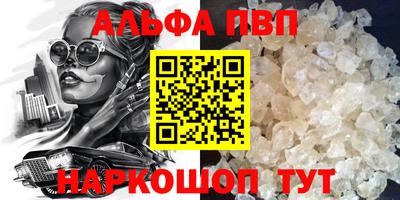 дистиллят марихуана Наро-Фоминск