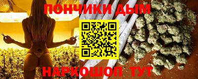 гидра Нарткала