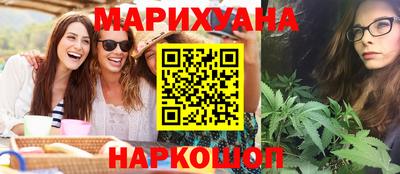 гидра Нарткала
