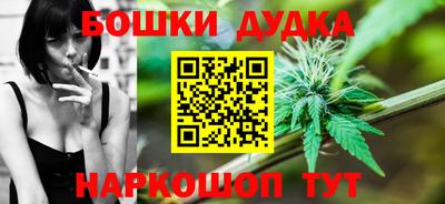 таблы Новодвинск