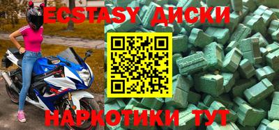 таблы Новодвинск