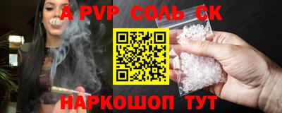 mix Новокубанск