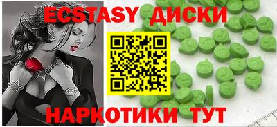 таблы Новодвинск