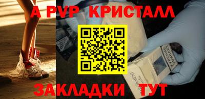 таблы Новодвинск