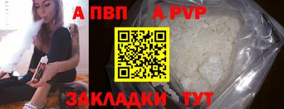 таблы Новодвинск