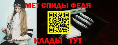 таблы Новодвинск