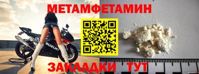таблы Новодвинск