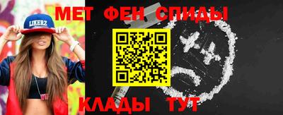 таблы Новодвинск