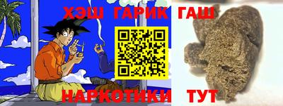 альфа пвп Новозыбков