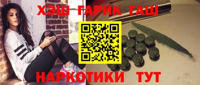 таблы Новодвинск