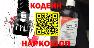 таблы Новодвинск