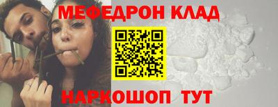 гидра Нарткала
