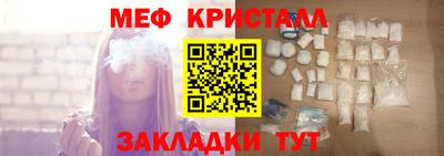 mix Новокубанск
