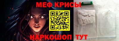 таблы Новодвинск