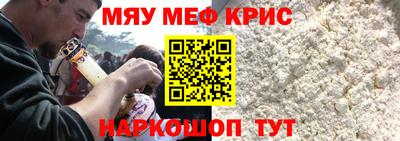 альфа пвп Новозыбков