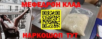 не бодяженный Нальчик