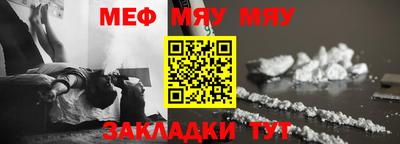 mix Новокубанск