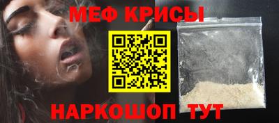 альфа пвп Новозыбков