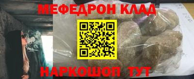альфа пвп Новозыбков
