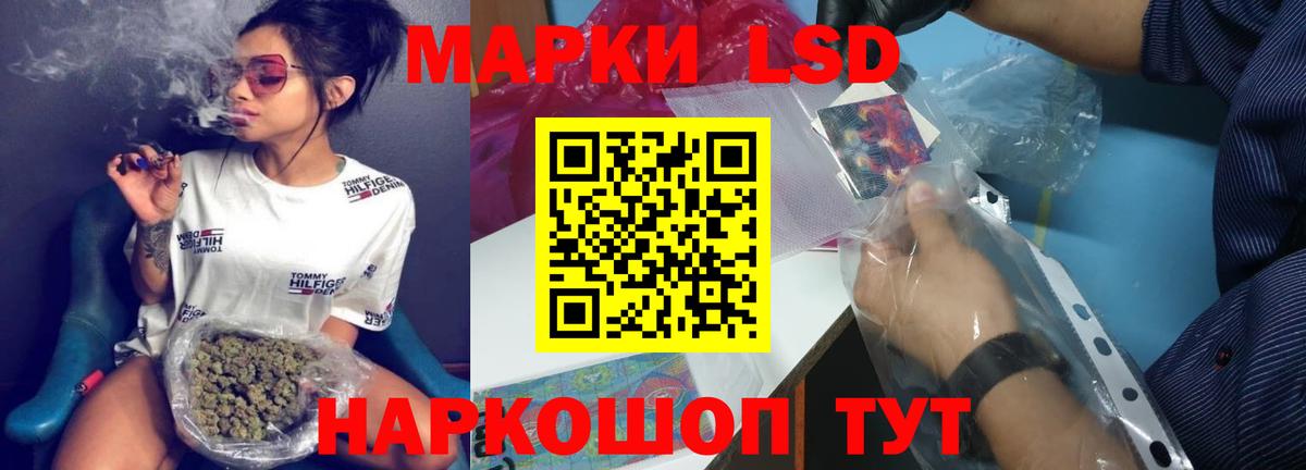 Старая Купавна  LSD-25 экстази кислота  Лсд 25 экстази кислота  ЛСД экстази  Вход с VPN 