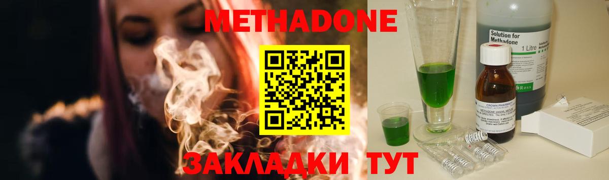 Метадон белоснежный  darknet какой сайт  Старая Купавна  Вход с VPN 