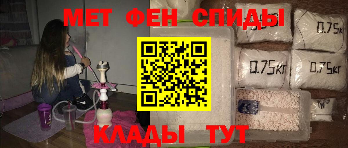 МЕТАМФЕТАМИН витя  Вход с VPN  МЕТАМФЕТАМИН витя  Старая Купавна 