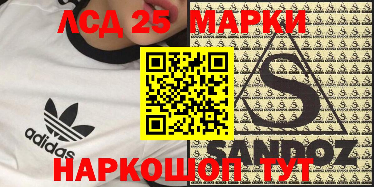 Марки N-bome 1,8мг  Вход с VPN  Марки NBOMe  Старая Купавна 