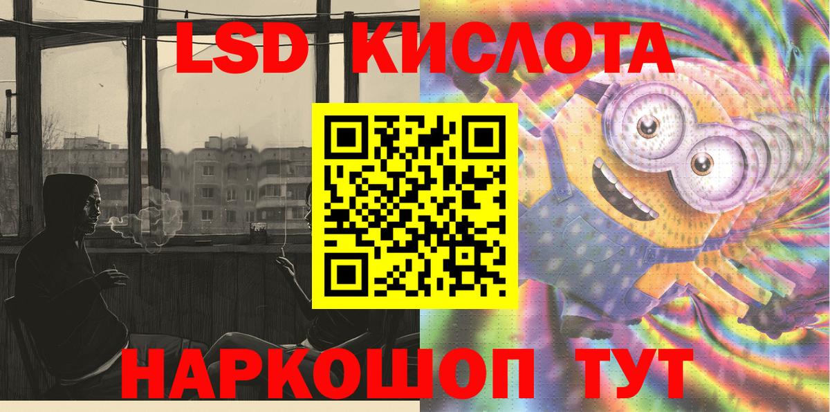 Марки NBOMe 1,8мг Старая Купавна
