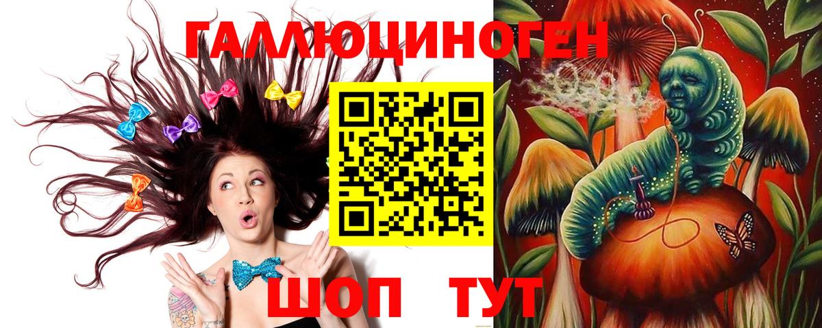 закладка  Псилоцибиновые грибы мухоморы  Вход с VPN  Старая Купавна 