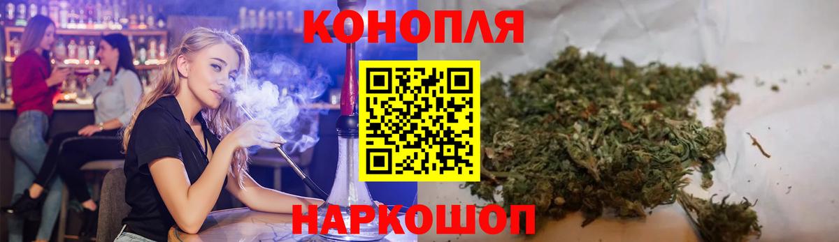 Шишки марихуана VHQ  Марихуана OG Kush  Конопля сатива  Вход с VPN  Шишки марихуана OG Kush  Старая Купавна 